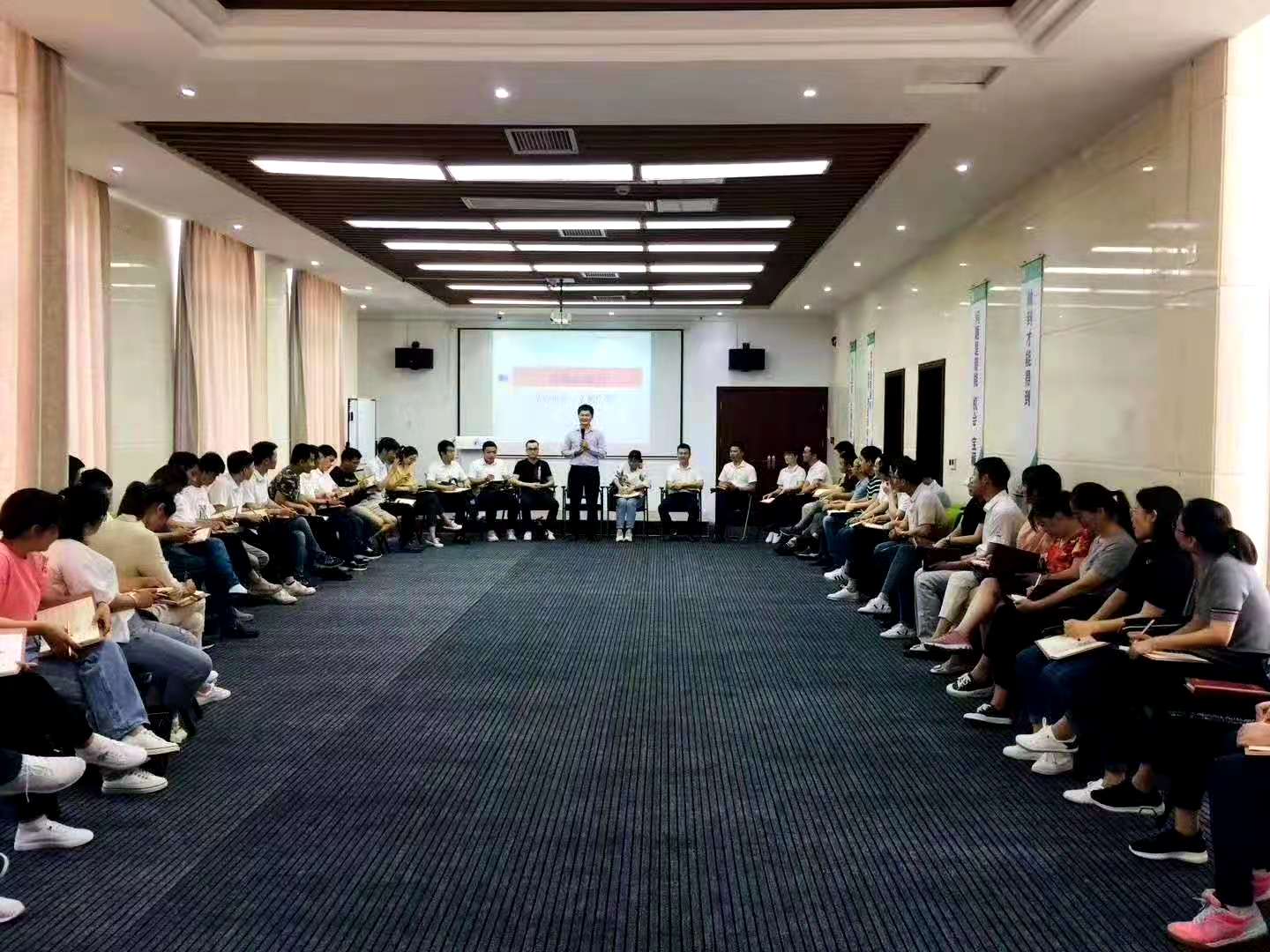 2020.6.7 The First Lesson of Dajing Business School 