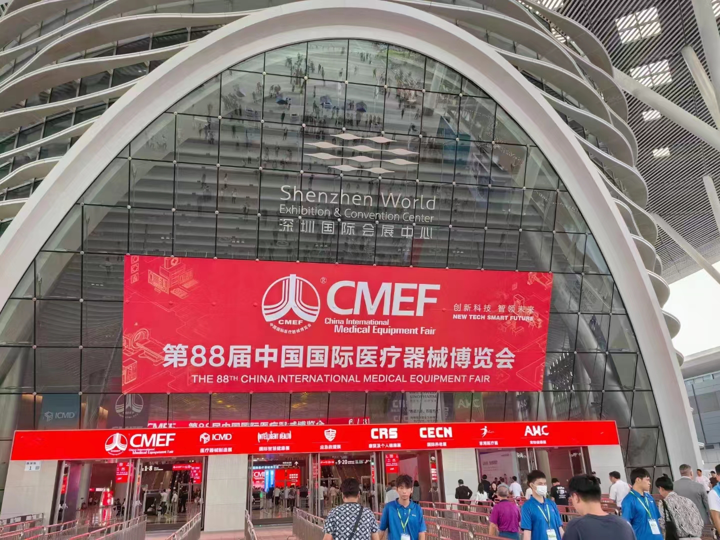 The 88th CMEF of Dajing 2023 came to a successful conclusion